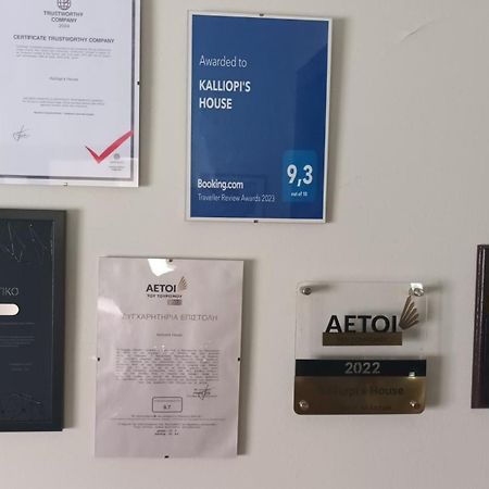 Kalliopi'S House Zilotis Экстерьер фото